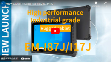 Новый выпуск: прочный планшет EM-I87J/I17J